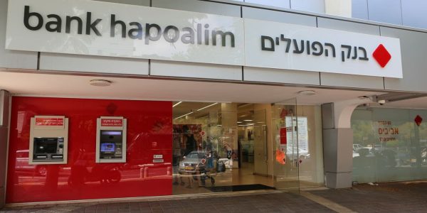 קרדיט אביב גוטליב