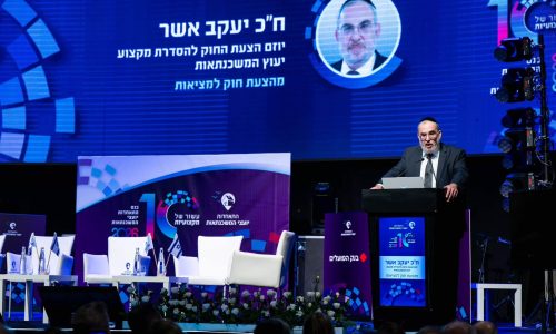 קרדיט צילום  גדי סיירה