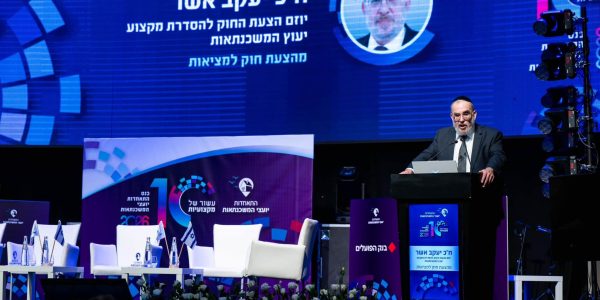 קרדיט צילום  גדי סיירה