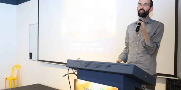 צילום: קובי הר צבי