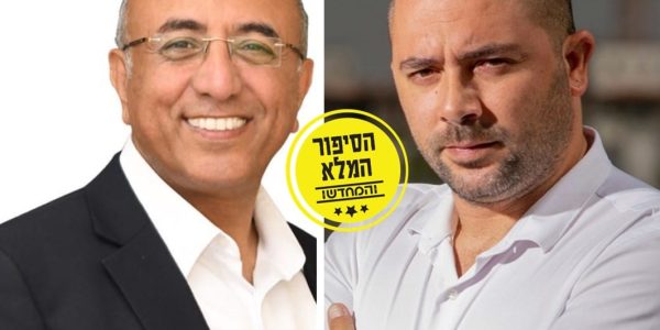 צילום: רשתות חברתיות.