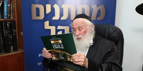 ראבד-בני-ברק-הגאון-הרב-יהודה-סילמן-שליטא-1