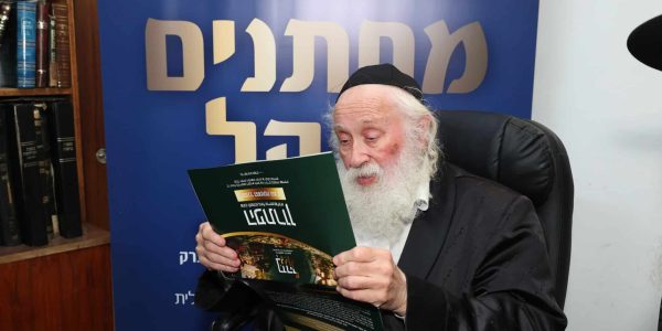 ראבד-בני-ברק-הגאון-הרב-יהודה-סילמן-שליטא-1