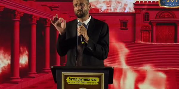 הרב רפאל רובין בכנס האחדות. צילומסך