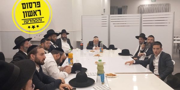 רכסים דגל התורה