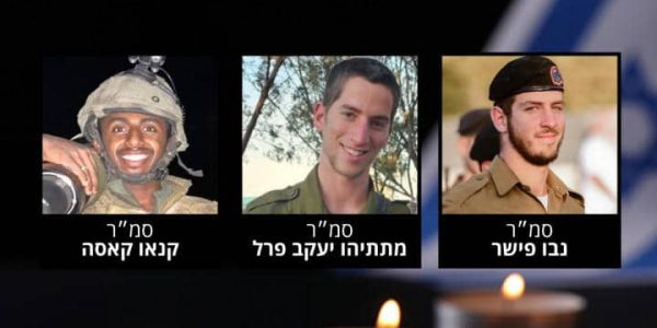צילום: דובר צה"ל