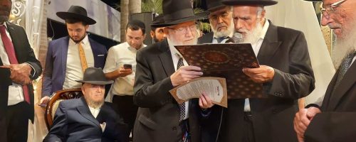 שמחת נישואי נכד הגר''מ מאזוז. צילומים בחצר הקודש ובית הרב (11)