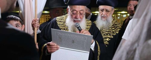 שמחת נישואי נכדת הראשון לציון הרב דוד יוסף. צילום יעקב כהן (32)