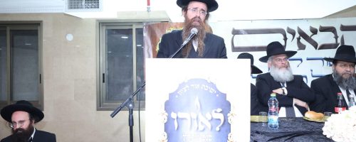 שנתיים-לפטירת-הרב-אליהו-אבא-שאול.-צילום-דוד-ארזני-43