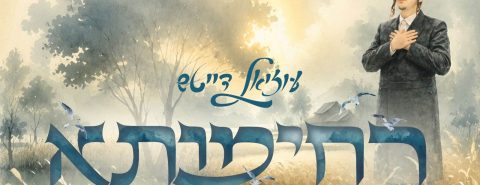 תמונה מרובעת