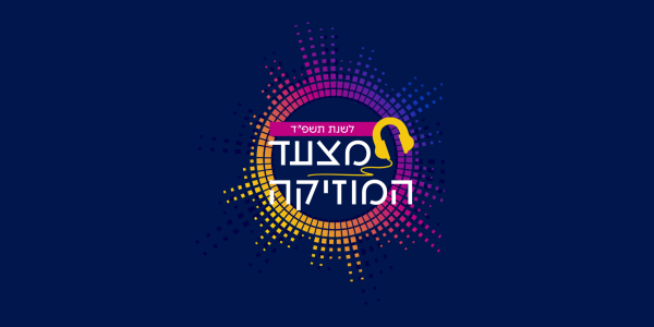 תמונה ראשית