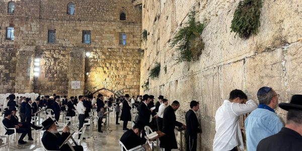צילום: הקרן למורשת הכותל