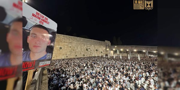 תמונה של WhatsApp‏ 2025-09-05 בשעה 01.45.41_4556d533