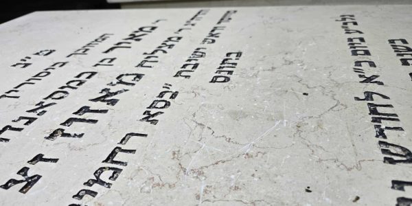 תמונה של WhatsApp‏ 2025-09-27 בשעה 21.30.51_a191a4c6