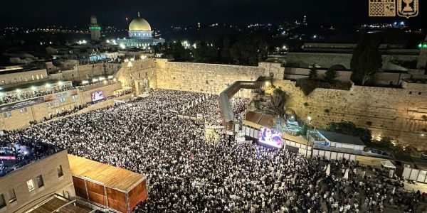 צילום: הקרן למורשת הכותל