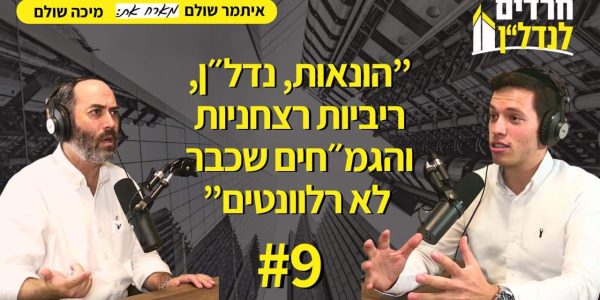 תמונה של WhatsApp‏ 2025-10-20 בשעה 16.59.46_5dfe41be