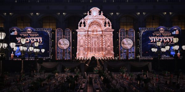 דגם ההיכל של ישיבת פוניבז' באירוע הענק של תלמידי הגר"ש מרקוביץ. צילום: אריאל סר