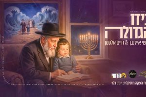 תמונה של WhatsApp‏ 2025-12-02 בשעה 16.34.43_175da4d6