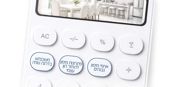 תמונת כתבה חיצונית