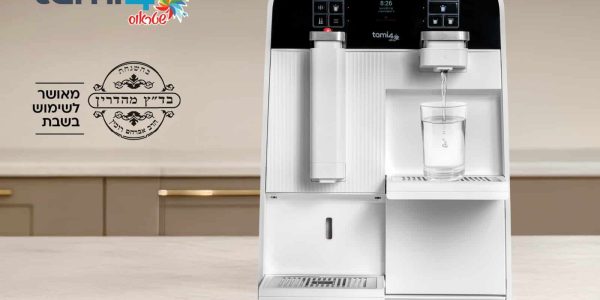 תמי4 שבת - פסח