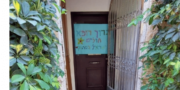 השימוש ביצירה הינו לפי סעיף 27א לחוק זכות יוצרים, נשמח לתת קרדיט, בעל זכות היוצרים רשאי לדרוש מהאתר להפסיק את השימוש