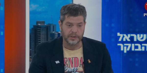 גולדן צילומסך ערוץ 14