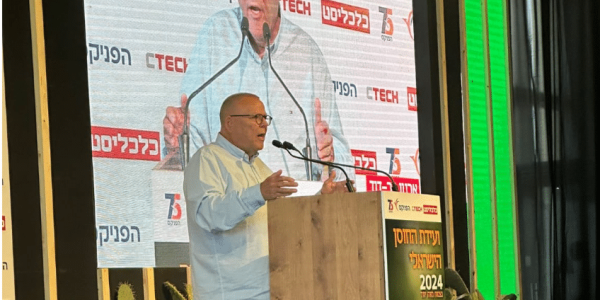 יו"ר ההסתדרות במהלך נאומו בועידת החוסן. קרדיט: דוברות ההסתדרות