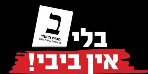 ‏‏לכידה